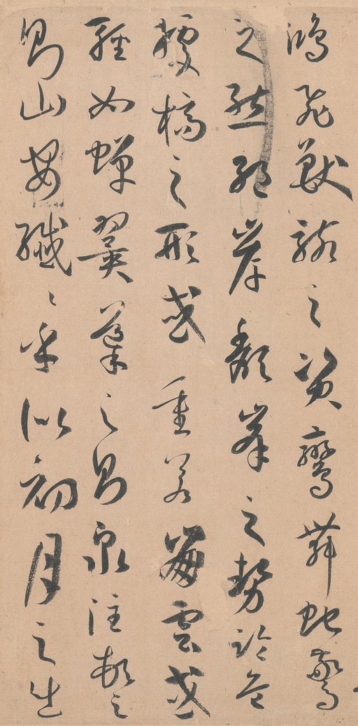 孙过庭 书谱 - 墨迹本 - 書法道 - 书法字帖墨迹碑帖作品高清欣赏 - 12