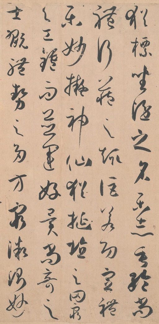 孙过庭 书谱 - 墨迹本 - 書法道 - 书法字帖墨迹碑帖作品高清欣赏 - 16