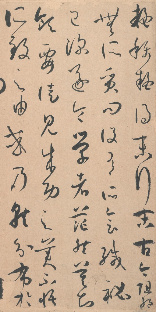 孙过庭 书谱 - 墨迹本 - 書法道 - 书法字帖墨迹碑帖作品高清欣赏 - 19