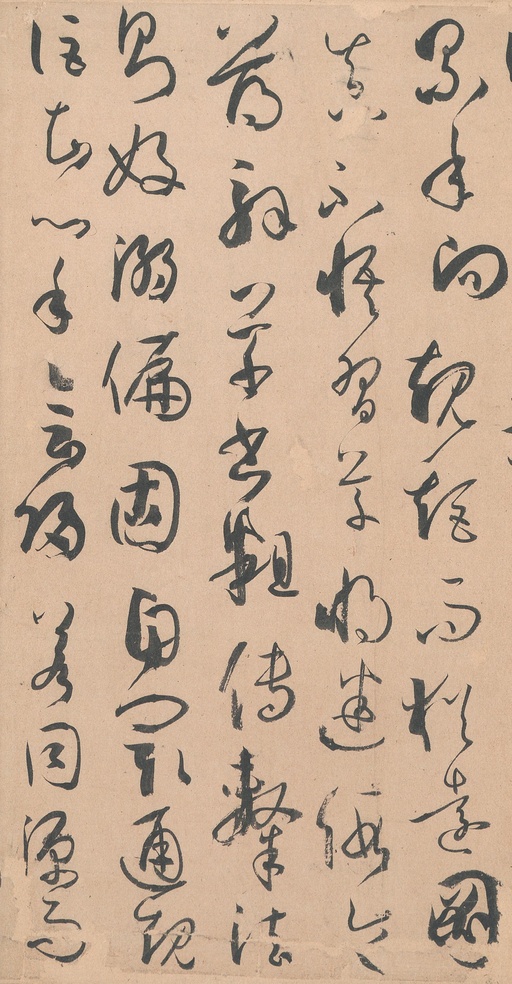 孙过庭 书谱 - 墨迹本 - 書法道 - 书法字帖墨迹碑帖作品高清欣赏 - 20