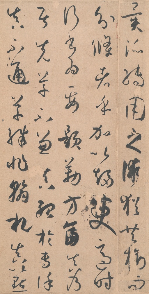 孙过庭 书谱 - 墨迹本 - 書法道 - 书法字帖墨迹碑帖作品高清欣赏 - 21