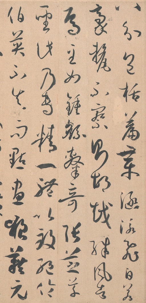 孙过庭 书谱 - 墨迹本 - 書法道 - 书法字帖墨迹碑帖作品高清欣赏 - 23