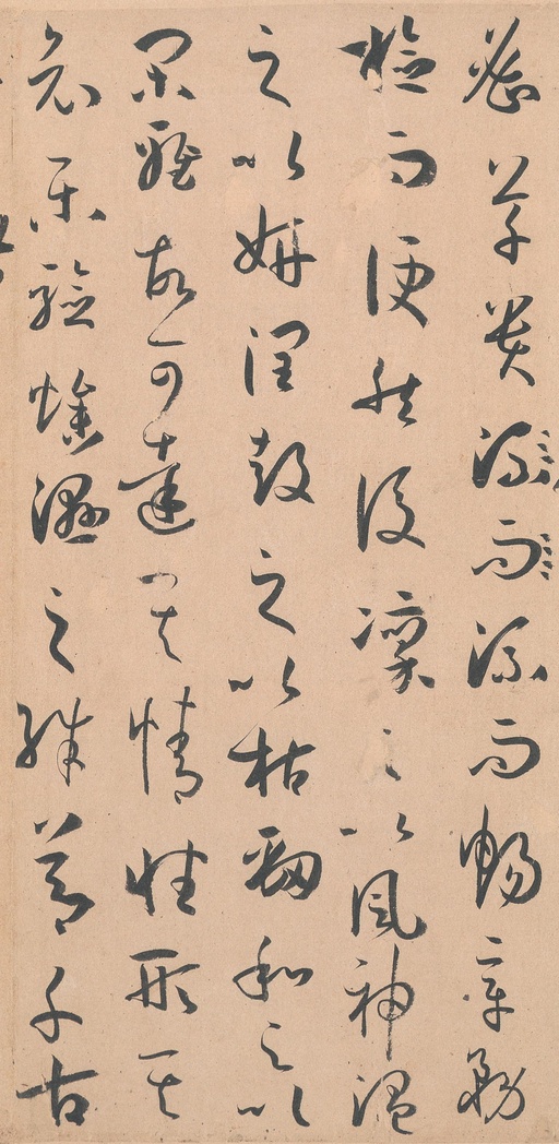 孙过庭 书谱 - 墨迹本 - 書法道 - 书法字帖墨迹碑帖作品高清欣赏 - 25