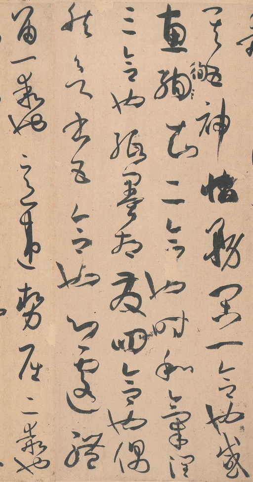 孙过庭 书谱 - 墨迹本 - 書法道 - 书法字帖墨迹碑帖作品高清欣赏 - 27