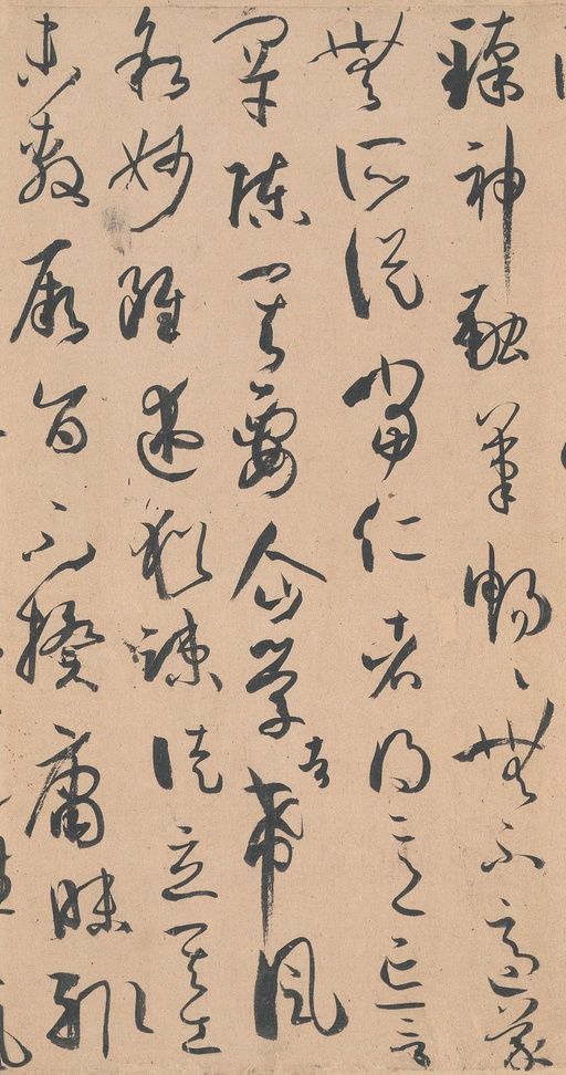 孙过庭 书谱 - 墨迹本 - 書法道 - 书法字帖墨迹碑帖作品高清欣赏 - 29