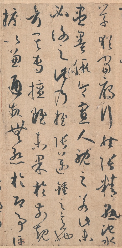 孙过庭 书谱 - 墨迹本 - 書法道 - 书法字帖墨迹碑帖作品高清欣赏 - 3