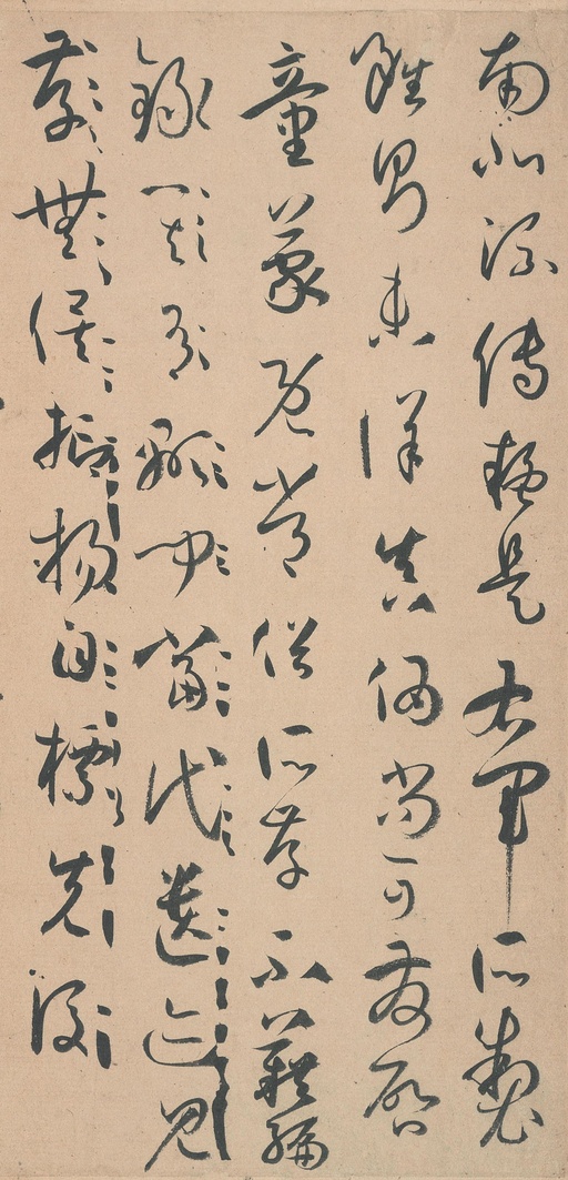 孙过庭 书谱 - 墨迹本 - 書法道 - 书法字帖墨迹碑帖作品高清欣赏 - 31