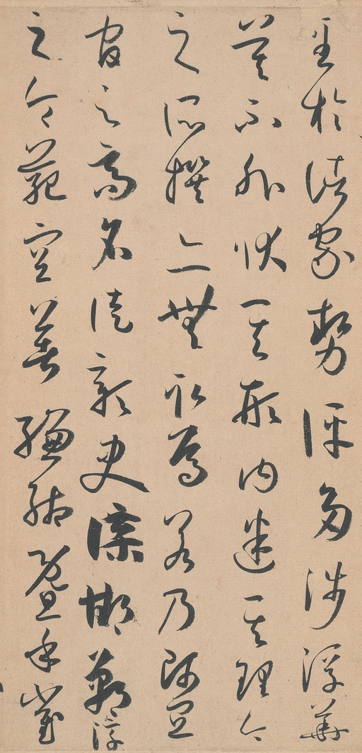 孙过庭 书谱 - 墨迹本 - 書法道 - 书法字帖墨迹碑帖作品高清欣赏 - 32