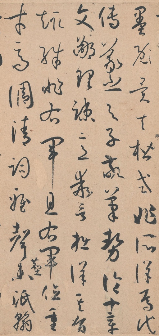 孙过庭 书谱 - 墨迹本 - 書法道 - 书法字帖墨迹碑帖作品高清欣赏 - 36