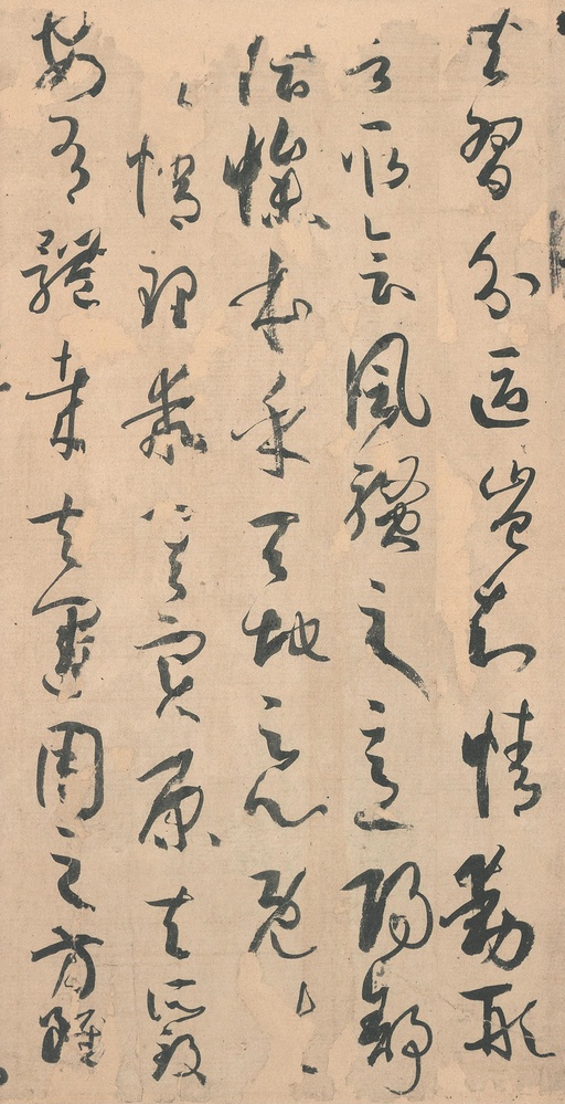 孙过庭 书谱 - 墨迹本 - 書法道 - 书法字帖墨迹碑帖作品高清欣赏 - 43