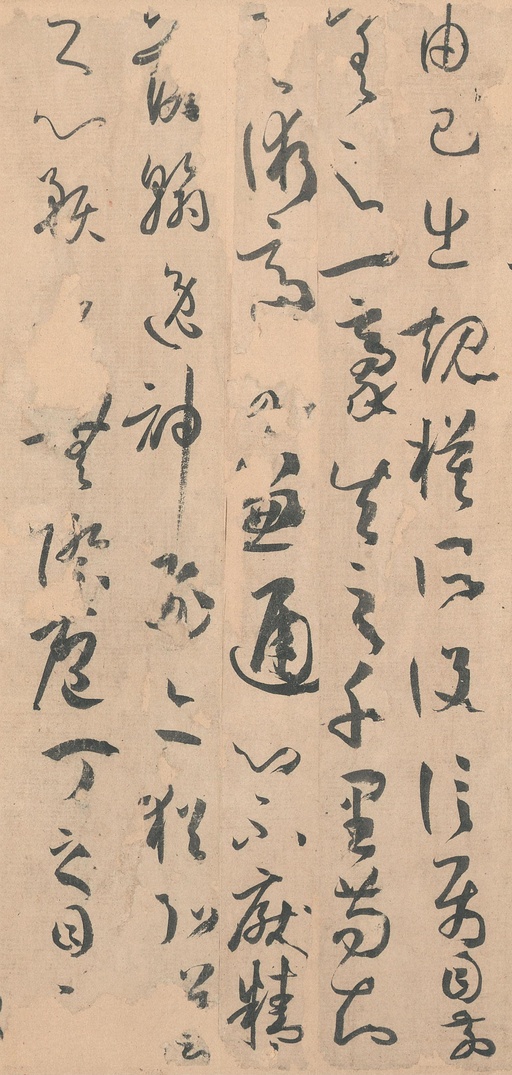 孙过庭 书谱 - 墨迹本 - 書法道 - 书法字帖墨迹碑帖作品高清欣赏 - 44