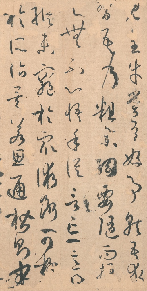 孙过庭 书谱 - 墨迹本 - 書法道 - 书法字帖墨迹碑帖作品高清欣赏 - 45