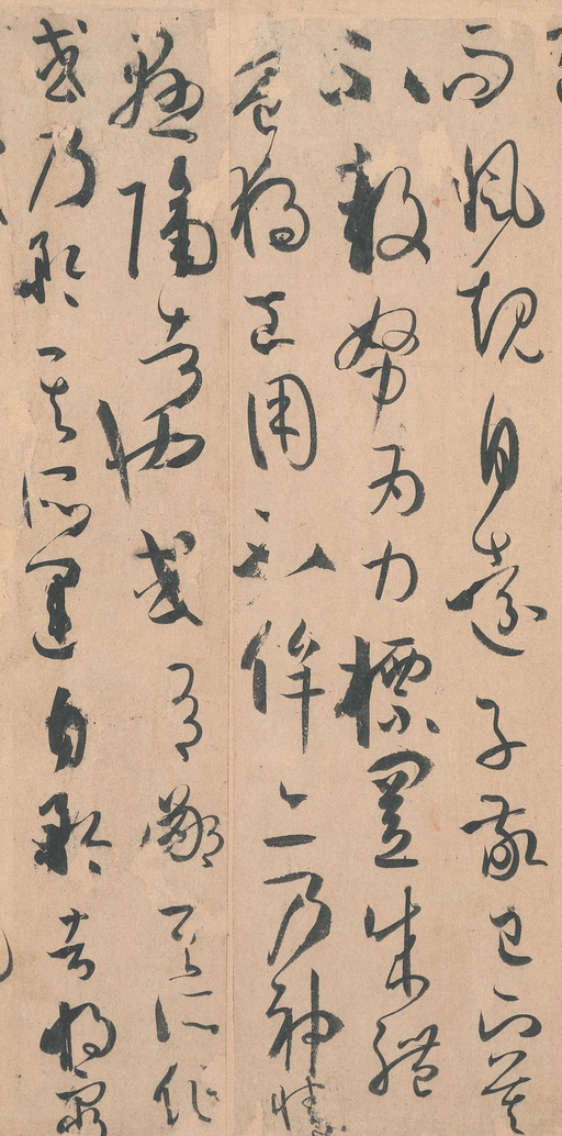 孙过庭 书谱 - 墨迹本 - 書法道 - 书法字帖墨迹碑帖作品高清欣赏 - 49