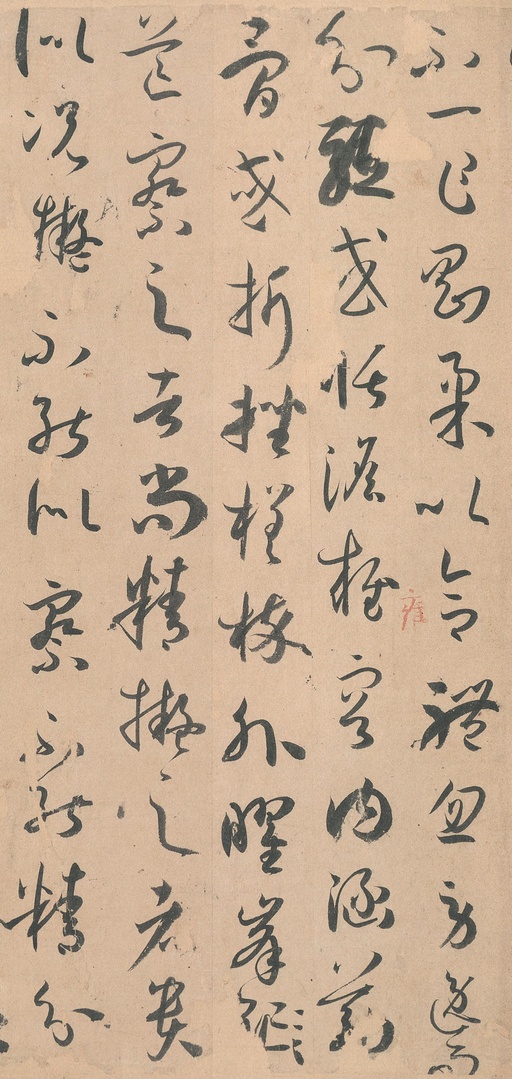 孙过庭 书谱 - 墨迹本 - 書法道 - 书法字帖墨迹碑帖作品高清欣赏 - 51