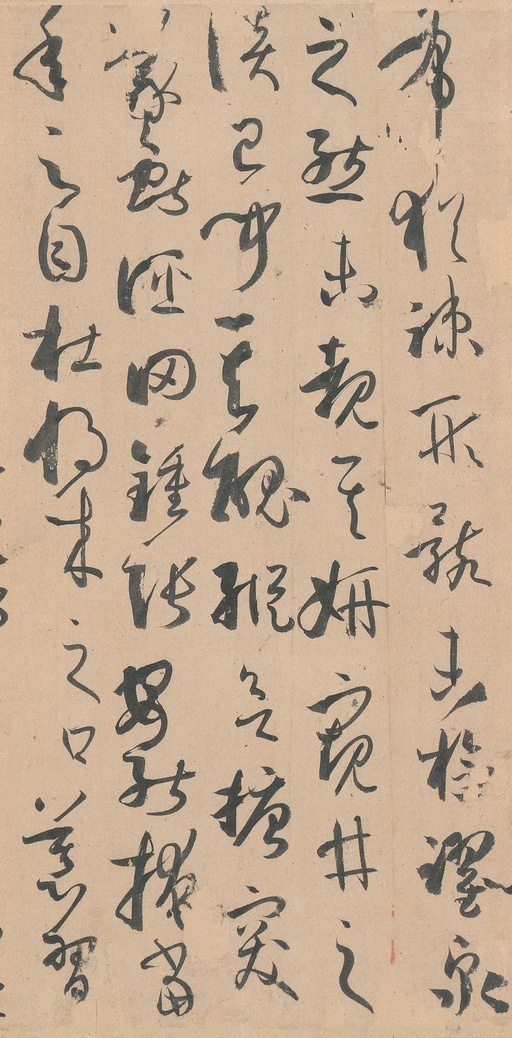 孙过庭 书谱 - 墨迹本 - 書法道 - 书法字帖墨迹碑帖作品高清欣赏 - 52