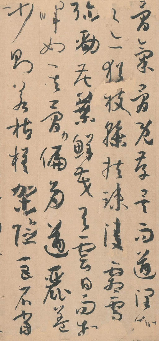 孙过庭 书谱 - 墨迹本 - 書法道 - 书法字帖墨迹碑帖作品高清欣赏 - 55