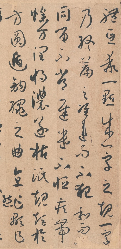 孙过庭 书谱 - 墨迹本 - 書法道 - 书法字帖墨迹碑帖作品高清欣赏 - 61