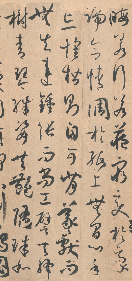 孙过庭 书谱 - 墨迹本 - 書法道 - 书法字帖墨迹碑帖作品高清欣赏 - 62