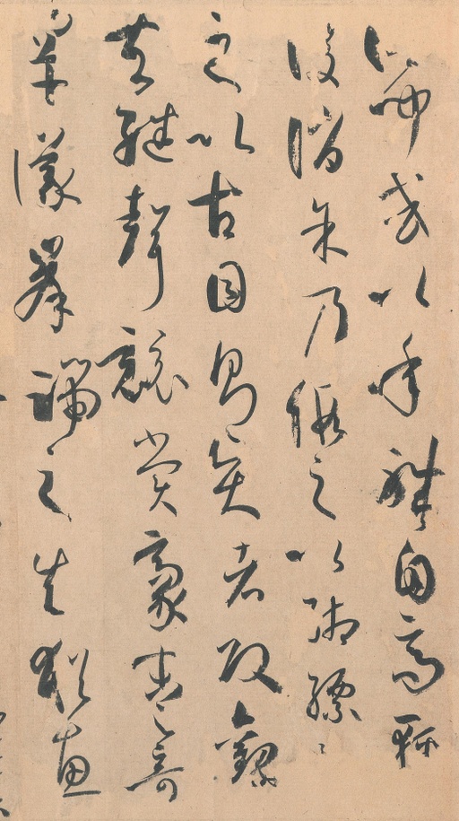 孙过庭 书谱 - 墨迹本 - 書法道 - 书法字帖墨迹碑帖作品高清欣赏 - 65