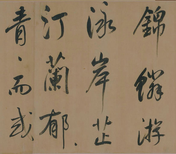 董其昌 岳阳楼记 - 纸本墨迹 - 書法道 - 书法字帖墨迹碑帖作品高清欣赏 - 16