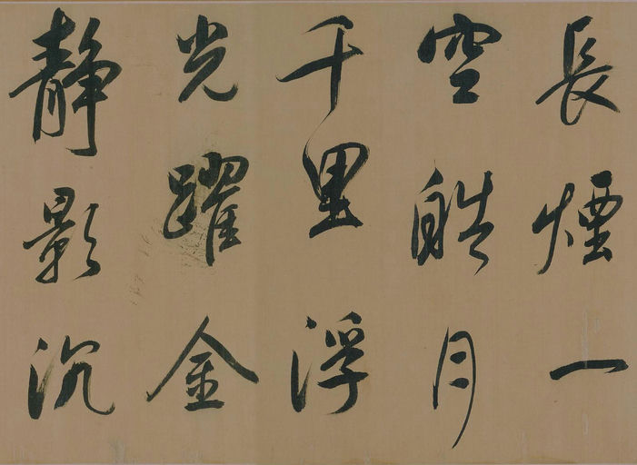 董其昌 岳阳楼记 - 纸本墨迹 - 書法道 - 书法字帖墨迹碑帖作品高清欣赏 - 17