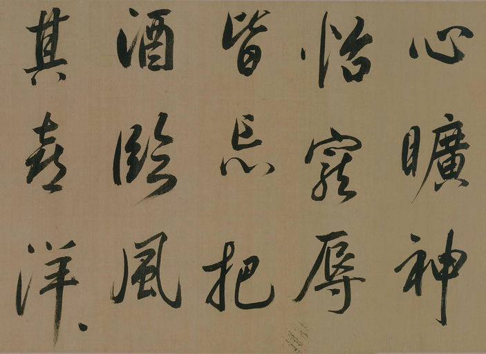 董其昌 岳阳楼记 - 纸本墨迹 - 書法道 - 书法字帖墨迹碑帖作品高清欣赏 - 19