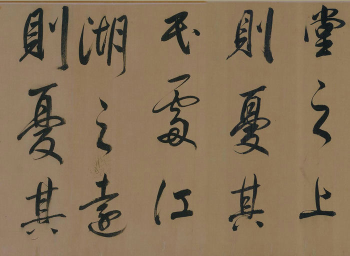 董其昌 岳阳楼记 - 纸本墨迹 - 書法道 - 书法字帖墨迹碑帖作品高清欣赏 - 22