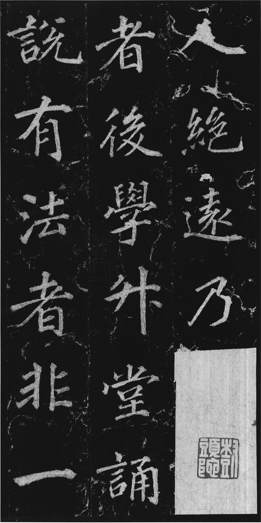 徐浩 不空和尚碑 - 拓本 - 書法道 - 书法字帖墨迹碑帖作品高清欣赏 - 32