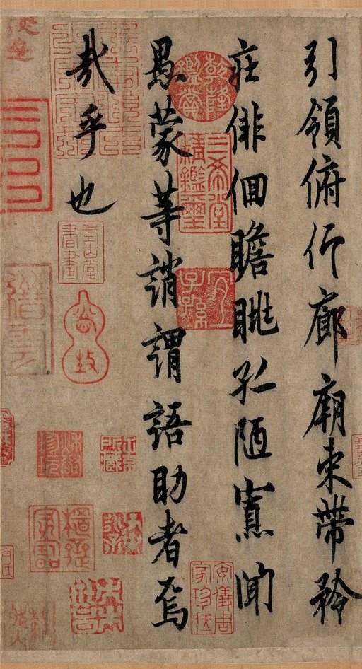 欧阳询 行书千字文 - 纸本墨迹 - 書法道 - 书法字帖墨迹碑帖作品高清欣赏 - 24