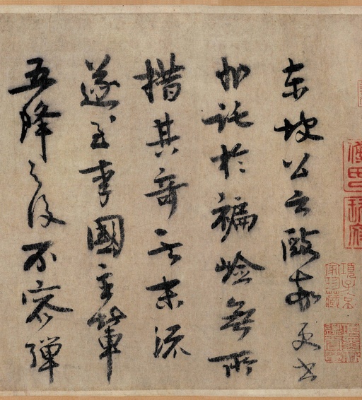 欧阳询 行书千字文 - 纸本墨迹 - 書法道 - 书法字帖墨迹碑帖作品高清欣赏 - 26