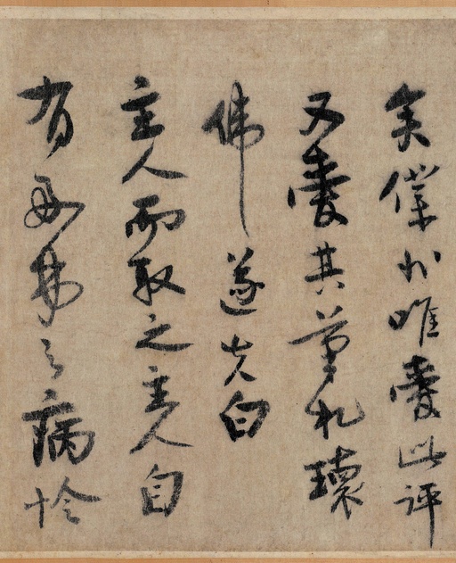 欧阳询 行书千字文 - 纸本墨迹 - 書法道 - 书法字帖墨迹碑帖作品高清欣赏 - 27