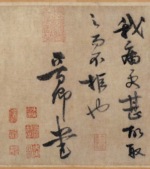 欧阳询 行书千字文 - 纸本墨迹 - 書法道 - 书法字帖墨迹碑帖作品高清欣赏 - 28