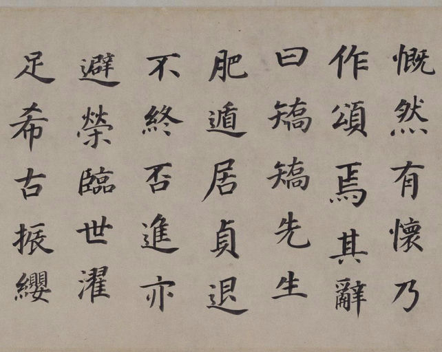 董其昌 东方朔画像碑赞 - 纸本墨迹 - 書法道 - 书法字帖墨迹碑帖作品高清欣赏 - 13