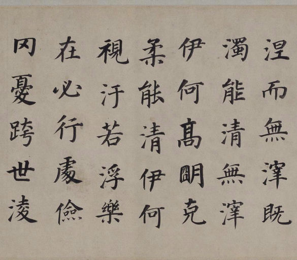 董其昌 东方朔画像碑赞 - 纸本墨迹 - 書法道 - 书法字帖墨迹碑帖作品高清欣赏 - 14