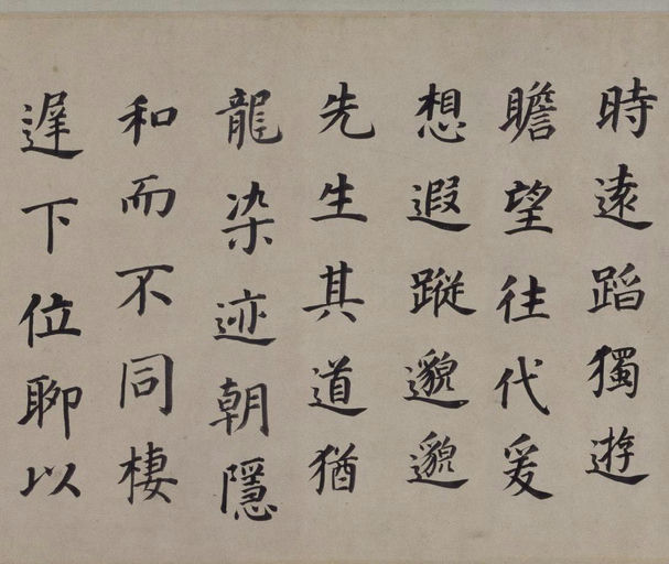 董其昌 东方朔画像碑赞 - 纸本墨迹 - 書法道 - 书法字帖墨迹碑帖作品高清欣赏 - 15