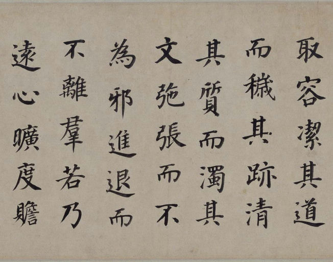 董其昌 东方朔画像碑赞 - 纸本墨迹 - 書法道 - 书法字帖墨迹碑帖作品高清欣赏 - 6