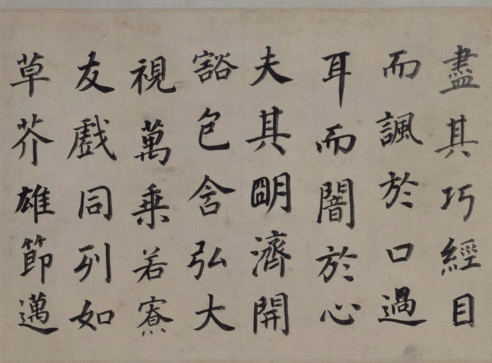 董其昌 东方朔画像碑赞 - 纸本墨迹 - 書法道 - 书法字帖墨迹碑帖作品高清欣赏 - 9