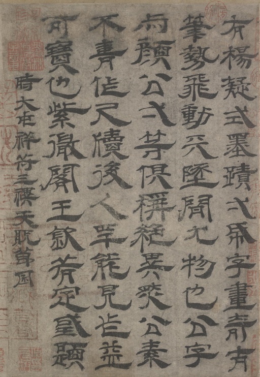 杨凝式 夏热帖 - 纸本墨迹 - 書法道 - 书法字帖墨迹碑帖作品高清欣赏 - 4