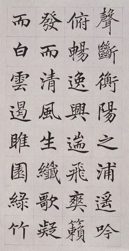 高垲 滕王阁序 - 纸本墨迹 - 書法道 - 书法字帖墨迹碑帖作品高清欣赏 - 11