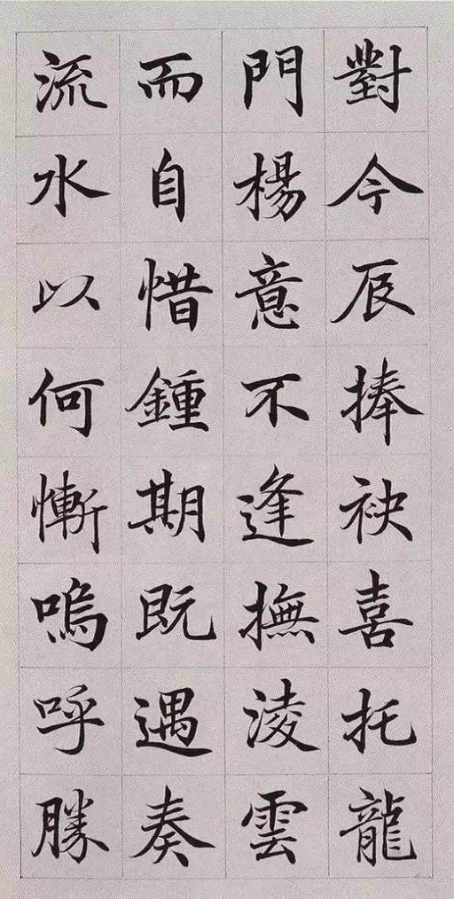 高垲 滕王阁序 - 纸本墨迹 - 書法道 - 书法字帖墨迹碑帖作品高清欣赏 - 21