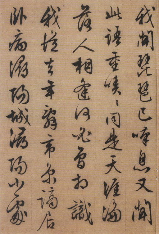 文徵明 琵琶行 - 纸本墨迹 - 書法道 - 书法字帖墨迹碑帖作品高清欣赏 - 10