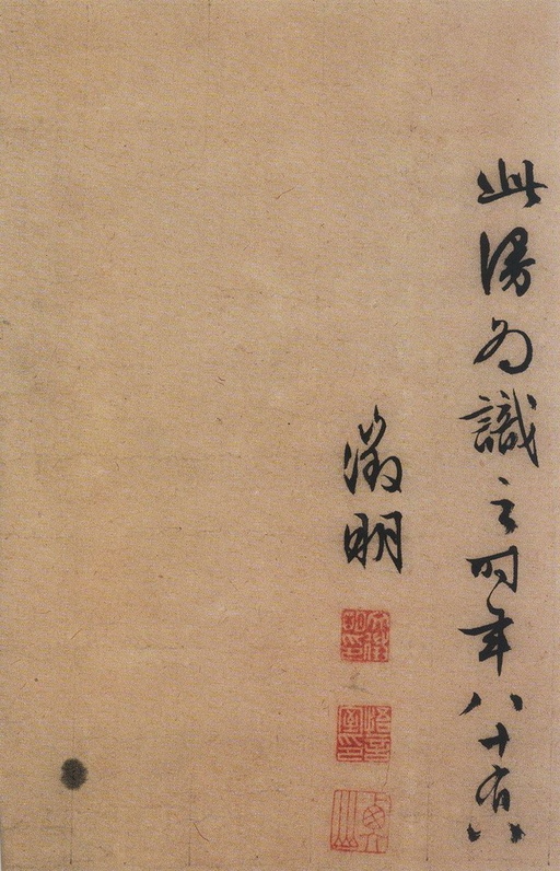 文徵明 琵琶行 - 纸本墨迹 - 書法道 - 书法字帖墨迹碑帖作品高清欣赏 - 15