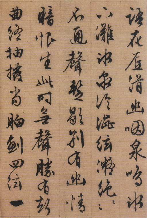 文徵明 琵琶行 - 纸本墨迹 - 書法道 - 书法字帖墨迹碑帖作品高清欣赏 - 5