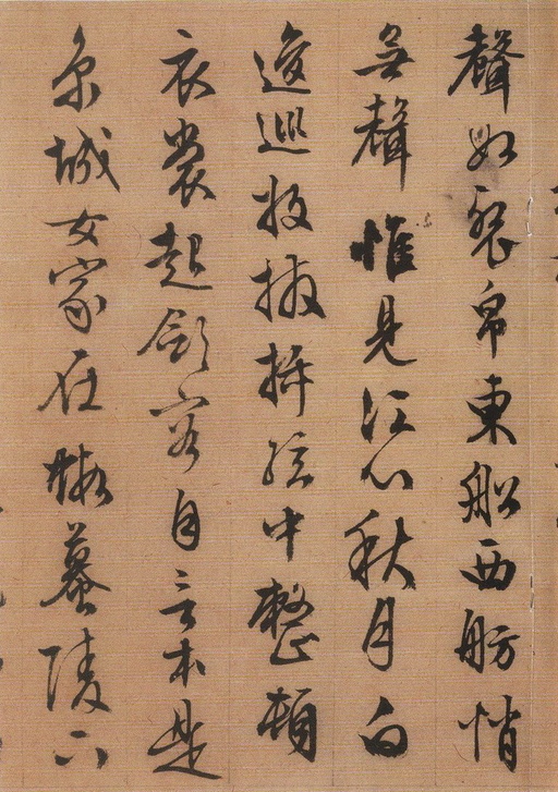 文徵明 琵琶行 - 纸本墨迹 - 書法道 - 书法字帖墨迹碑帖作品高清欣赏 - 6