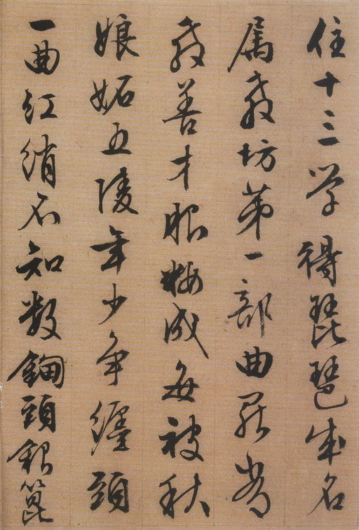 文徵明 琵琶行 - 纸本墨迹 - 書法道 - 书法字帖墨迹碑帖作品高清欣赏 - 7