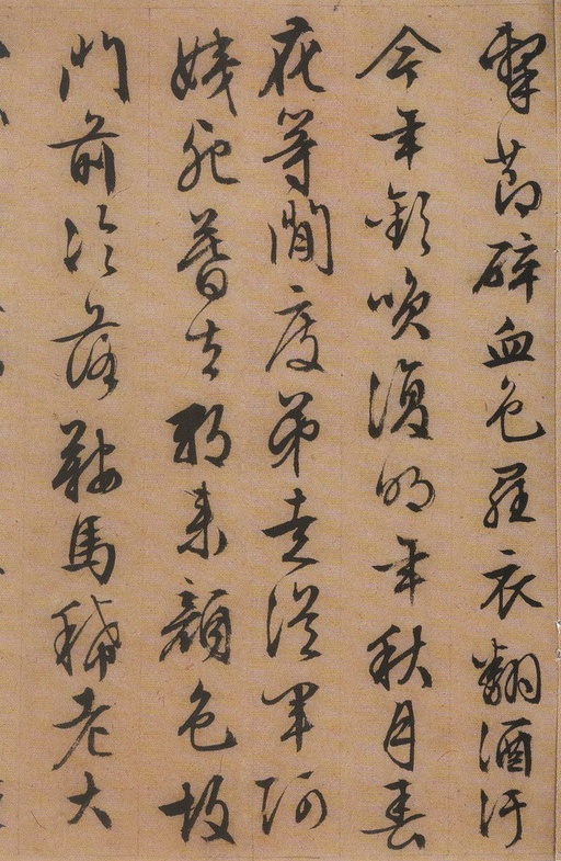 文徵明 琵琶行 - 纸本墨迹 - 書法道 - 书法字帖墨迹碑帖作品高清欣赏 - 8