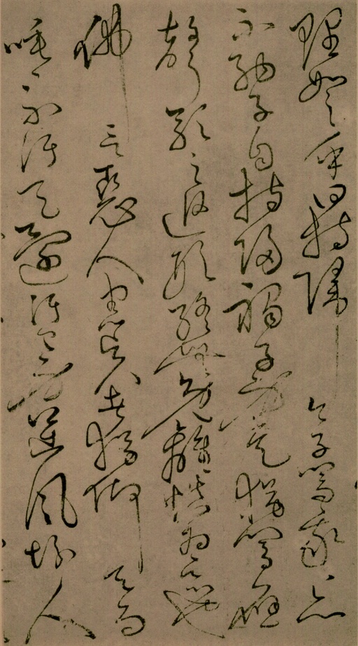 怀素 草书四十二章经 - 绢本墨迹 - 書法道 - 书法字帖墨迹碑帖作品高清欣赏 - 11