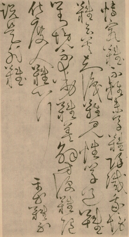 怀素 草书四十二章经 - 绢本墨迹 - 書法道 - 书法字帖墨迹碑帖作品高清欣赏 - 17