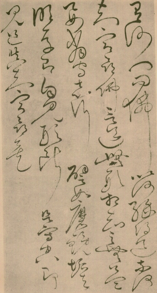 怀素 草书四十二章经 - 绢本墨迹 - 書法道 - 书法字帖墨迹碑帖作品高清欣赏 - 18