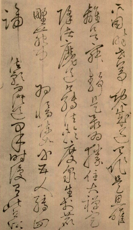 怀素 草书四十二章经 - 绢本墨迹 - 書法道 - 书法字帖墨迹碑帖作品高清欣赏 - 2